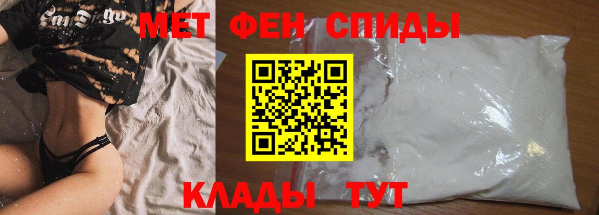 Amphetamine Premium  АМФЕТАМИН  Кстово  Вход с VPN 