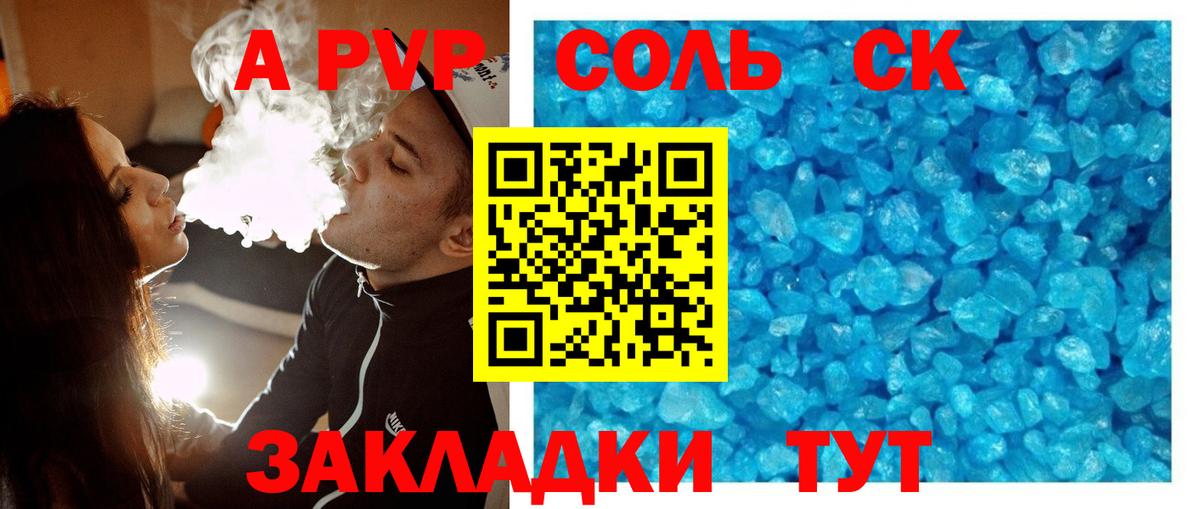 APVP СК КРИС Кстово