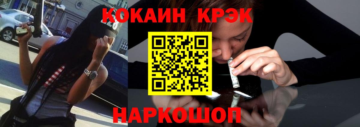 COCAIN 98% Кстово
