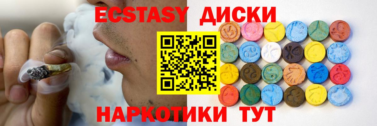 Экстази louis Vuitton Кстово
