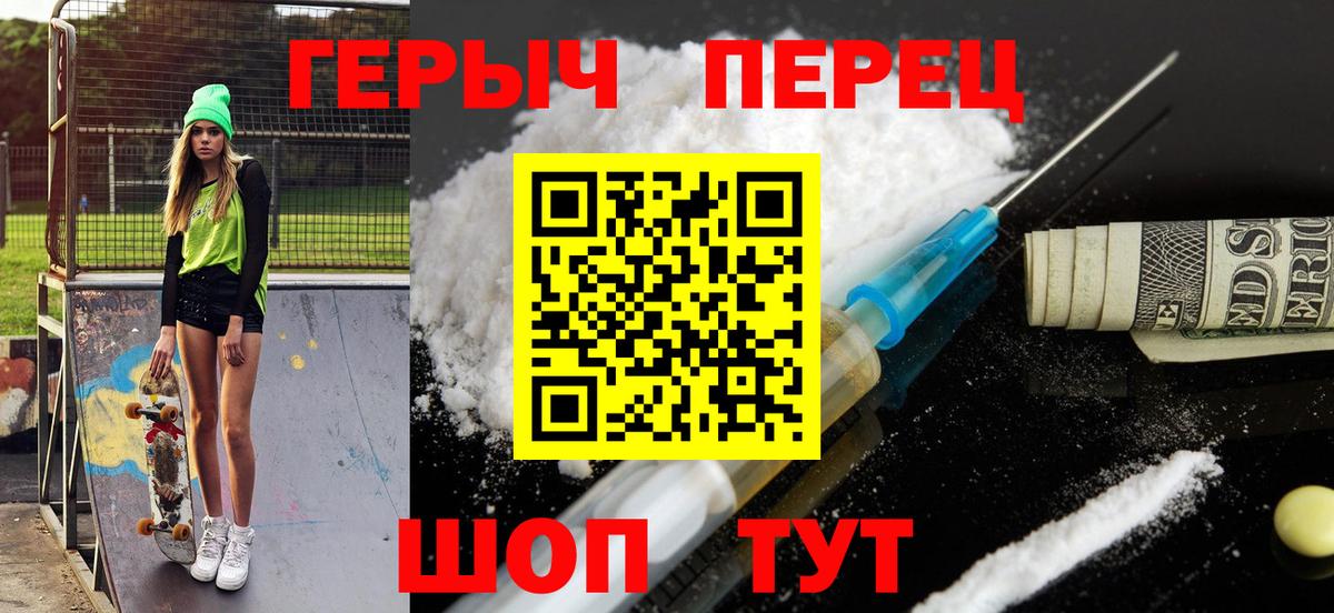 Кстово  Героин VHQ  Вход с VPN 