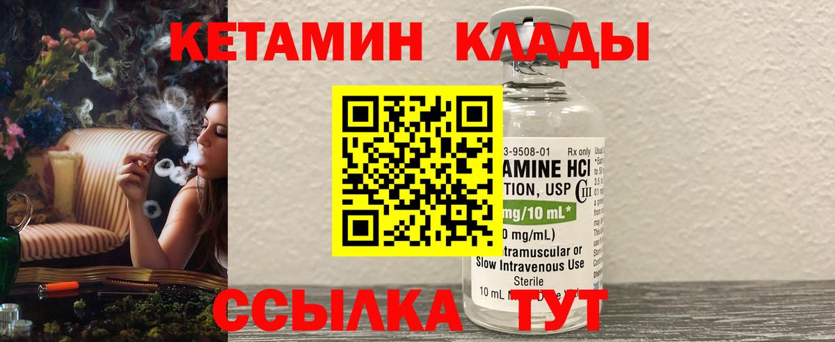 МЕФ кристаллы  МДМА  Кстово  ГАШИШ  Вейп ТГК  Гашиш  COCAIN  Вход с VPN  Марихуана 