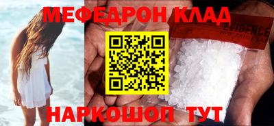 СК Ирбит