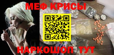 мдма Ипатово