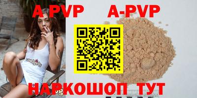 бошки Заводоуковск