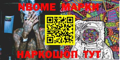мефедрон мука Жуковский