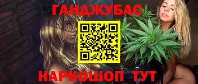 мефедрон мука Жуковский