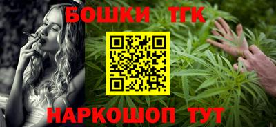 бошки Заводоуковск