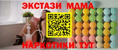 мефедрон мука Жуковский