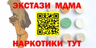 бошки Заводоуковск