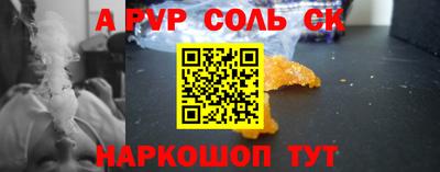 спиды Изобильный