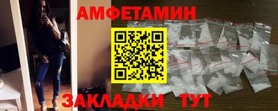 мефедрон мука Жуковский