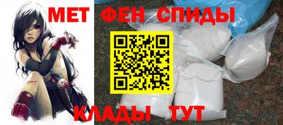 мдма Ипатово