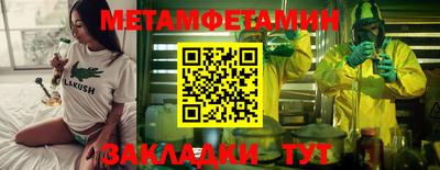 бошки Заводоуковск