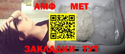 мефедрон мука Жуковский