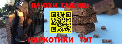мефедрон мука Жуковский