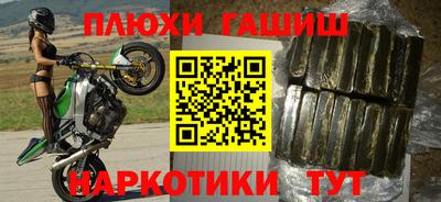 бошки Заводоуковск