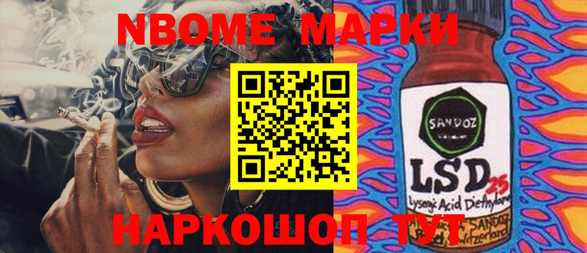 LSD-25 экстази ecstasy  LSD-25 экстази  ОМГ ОМГ ссылка  LSD-25 экстази ecstasy  Вход с VPN  Кстово 