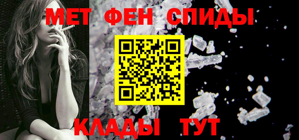 КОКАИН Кстово