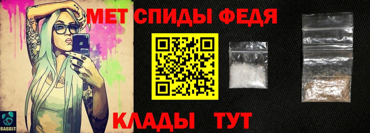 МЕТАМФЕТАМИН Methamphetamine  Вход с VPN  МЕТАМФЕТАМИН Methamphetamine  Кстово 