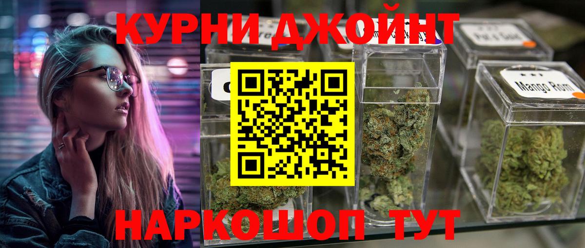 Марихуана White Widow  Вход с VPN  Кстово  Марихуана OG Kush  Конопля SATIVA & INDICA 